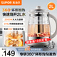 蘇泊爾（SUPOR）養(yǎng)生壺新款2L大容量煮茶器燒水壺花茶壺恒溫電水壺電熱水壺2000W大功率辦公室家用保溫煮茶養(yǎng)生壺 2L 【升級(jí)新品】大火速沸