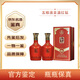 五糧液【名酒鑒真】宜賓五糧液股份 五糧液聖酒紅鉆 52度濃香型白酒禮盒 2019年 500mL 2瓶 五糧液圣酒紅鉆