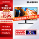 三星（SAMSUNG） 32英寸4K 顯示器10.7億色 同屏HDMI專(zhuān)業(yè)顯色 靈妙雙屏電腦屏幕 U32J592/590UQC混發(fā)