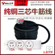 公牛（BULL）公牛插頭插座+雙帝國標純銅電纜線可用做新能源汽車充電延長線16A大功率插座2.5 /4平方家用充電線 公?！?05D】16安插頭16安插座 【8米2.5平3000W】雙帝國標純銅線免費