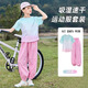 艾卡諾 I.KARNOW女童運(yùn)動(dòng)速干套裝兒童夏女孩薄款短袖女大童冰絲衣防蚊褲2025新款 18837漸粉+22008粉【運(yùn)動(dòng)套裝】 130