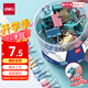 得力（deli）60只15mm彩色長(cháng)尾夾票夾 6#小號金屬燕尾夾票據文件夾子 辦公用品 60只/筒 TP206