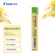 百樂（PILOT）自動鉛筆芯/活動鉛芯PPL-3-2B 0.3mm 2B替芯12根裝 