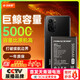 菲耐德 適用于紅米K40電池K40Pro/K40Pro+手機電池大容量更換 Redmi BM4Y頂配續(xù)航版5000mAh換新高容量