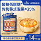 加點滋味韓式泡菜湯調料3袋裝150g酸辣低脂水煮菜湯料包泡菜≥35%