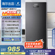 海爾（Haier）立式冰柜風(fēng)冷無(wú)霜新一級(jí)能效節(jié)能安靜家用商用冷柜冷凍冷藏小型抽屜式側(cè)開(kāi)門母乳抗菌保鮮凈味補(bǔ)貼 137升風(fēng)冷無(wú)霜丨殺菌保鮮丨電子控溫 137L