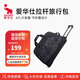 愛(ài)華仕旅行包大容量拉桿包可擴(kuò)展手提旅行袋折疊拉桿袋短途登機(jī)包黑色
