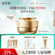 佰草集御齡人參日霜50g面霜緊致抗皺淡化細紋嫩膚送禮物專(zhuān)柜同款