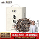新益號茶葉普洱茶生茶十年以上冰島古樹茶云南臨滄生普洱散茶禮盒裝250g