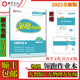 正版 領(lǐng)跑作業(yè)本物理 同步練習(xí)九年級(jí)全一冊(cè)2025秋全新版 領(lǐng)跑作業(yè)本2025秋九年級(jí)物理 人教版