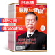 心理與健康雜志 純心理科普雜志 2025年9月起訂 全年訂閱 1年共12期 雜志鋪每月快遞