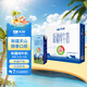 天潤新疆純牛奶180g*20盒 (無添加劑）禮盒裝