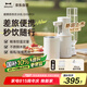 BRUNO即熱式飲水機(jī) 便攜式家用小型桌面臺(tái)式直飲凈飲機(jī)電熱杯 不銹鋼水路差旅泡奶機(jī)電燒水壺
