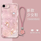 圖佳逸 適用蘋(píng)果8plus手機殼iphone7新款好運福袋7p防摔軟套全包液態(tài)硅膠高顏值女潮網(wǎng)紅小眾時(shí)尚ins 少女粉Y-好運福袋蝴蝶F粉【配粉色手鏈】 蘋(píng)果8