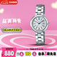 卡西歐（CASIO）手表女士SHEEN守護(hù)星優(yōu)雅石英日韓表送女友七夕禮物SHE-4528D-7A