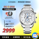 西鐵城（CITIZEN）手表 男表光動(dòng)能電波手表 商務(wù)休閑腕表日期顯示情人節(jié)禮物 23年新品AT8260-85A