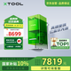 XTOOLF1 激光雕刻機(jī)切割機(jī)刻字打印打標(biāo)機(jī) 便攜式雕刻機(jī)小型