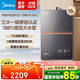 美的（Midea）燃氣熱水器16升一級靜音家用天然氣雙核無極水伺服恒溫安睡美的熱水器M9max 國家補貼 M9系列 16L 【大戶型高樓層】M9max增壓水伺服 一級靜音密閉穩(wěn)燃