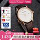 安普里奧·阿瑪尼（Emporio Armani）手表男士時(shí)尚簡約指針商務(wù)石英時(shí)尚皮帶腕表七夕情人節(jié)禮物送男友 店長推薦款A(yù)R2502