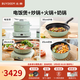 北鼎（Buydeem）分體式電飯煲 家用2-6人電飯鍋 多功能大容量煮飯鍋煮粥鍋 IH加熱智能預(yù)約不銹鋼內(nèi)膽 【淺杉綠|四件套】電飯煲+奶鍋+炒鍋+火鍋 3L
