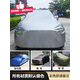 SMVP奔馳GLS450車(chē)衣車(chē)罩 邁巴赫GLS480 600汽車(chē)用品專(zhuān)用車(chē)套 防曬防雨 230T雙涂阻燃材質(zhì) 奔馳GLS級(進(jìn)口)2016-19款（專(zhuān)用款）
