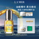 海藍(lán)之謎（LA MER）奇跡精華油15ml舒緩緊致護(hù)膚品套裝化妝品禮盒生日禮物送女友
