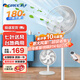格力（GREE） 電風(fēng)扇臺立兩用落地扇家用客廳臥室立式學(xué)生宿舍輕音低噪七葉柔風(fēng)風(fēng)扇大風(fēng)量節(jié)能耗電低便捷拆裝 【遙控款】FS-3015Bh7 格力小白風(fēng)扇