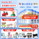 惠氏【官方授權】【官方店】惠氏鉑臻奶粉瑞士原裝進(jìn)口780G奶粉 4段780克*6罐