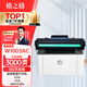 格之格w1003ac硒鼓 帶芯片適用惠普103a硒鼓 103a粉盒 hp131a MFP133pn打印機(jī)墨盒 1003ac硒鼓易加粉大容量