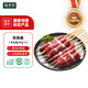 臻羊鮮鹽池灘羊 羊肉串240g*2袋  烤串 燒烤食材 凈重480g 源頭直發(fā)