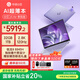 華碩（ASUS）a豆14 Air 高性能AI超輕薄筆記本電腦游戲辦公學生 國家補貼20% R9 8945H 32G 1T紫蝶夢境 2.8K120Hz OLED屏 預裝office