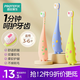 恐龍醫(yī)生（PROTEFIX）兒童牙刷3-6歲寶寶細(xì)軟毛訓(xùn)練牙刷3-4-5-6歲以下小孩口腔清潔小頭