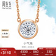 周生生七夕禮物鉆石18K玫瑰色黃金炫幻彩金項(xiàng)鏈氣泡小版92876N定價(jià)