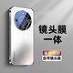 歐福龍榮耀x70手機殼華為榮耀 X70保護套電鍍磨砂全包鏡頭防摔新款簡約創(chuàng)意散熱外殼高顏值爆款潮流 【銀白色】鏡頭全包*不粘指紋 榮耀x70