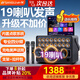 山水E2S卡拉OK音響一體機(jī)家庭ktv音響套裝廣場(chǎng)舞音響帶屏幕點(diǎn)歌機(jī)功放音箱組合設(shè)備 支架+拉桿包款【雙話筒】次日達(dá) E2s【2025版】