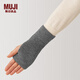 無印良品（MUJI）羊毛 棱紋編織 暖手套 保暖 DCA42A4A 灰色 長19*寬9.5cm