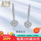 鑫萬福 真鉆白18K金鉆石耳環(huán)耳飾心形圓形耳墜送女友耳釘紀念日生日禮物 白18K金50分/對