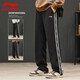李寧運動(dòng)褲男褲春秋季跑步褲子平口直筒褲寬松大碼長(cháng)褲休閑褲衛褲