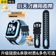 十閃 小天才手表表帶q2a/z7s/z8/z7/z6/z5Pro/z5/z3/y01/y05/z1/q1a兒童電話手表配件 天境藍(lán)
