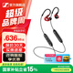 森海塞爾IE100PRO入耳式HIFI有線耳機(jī)專業(yè)監(jiān)聽音樂舞臺(tái)耳返隔音BT無線藍(lán)牙掛脖耳塞生日父親節(jié)畢業(yè)禮物禮品 IE100PRO-紅色【藍(lán)牙/有線兩用】