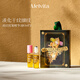 蜜葳特淡紋抗皺精華油浮夢(mèng)雙支眼油護(hù)膚禮盒10ml*2送女生禮物畢業(yè)送老師