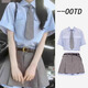 渝鼎福韓系jk制服2025夏裝搭配茶系穿搭小個(gè)子初戀清純奶甜學(xué)院風(fēng)套裝 藍(lán)色套裝+領(lǐng)帶+腰帶M
