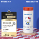 虎牌（TIGER）便攜保溫杯三麗鷗hellokitty系列男女高顏值水杯MCA-L48C-WR480ML