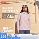 李寧運(yùn)動(dòng)風(fēng)衣女子2025春季新款舒適簡(jiǎn)約百搭學(xué)院風(fēng)休閑外套AFDV448