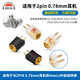 OKCSC適用KZ ZS3E/BA10/AS10/ZSA/ZS10/ES4/CCA C10/C16等耳機轉(zhuǎn)換器0.78mm 2pin公轉(zhuǎn)MMCX母轉(zhuǎn)接頭 超短0.78 0.75公轉(zhuǎn)MMCX母 黑色