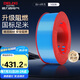 德力西（DELIXI）電線電纜ZC-BV4平方阻燃單芯單股家用銅芯電線 100米藍(lán)色零線 