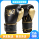 EVERLAST Powerlock2 拳擊手套男女訓練打沙袋泰拳格斗搏擊拳套 黑金色(Powerlock2) 8oz