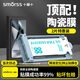 Smorss【2片全膠丨不擋屏】適用三星S24Ultra手機(jī)膜全膠曲面微晶陶瓷膜全屏高清防摔保護(hù)【超清無塵膜】