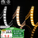 雷士（NVC）LED燈帶燈條高亮貼片暗槽燈軟燈帶燈管 2835-96三色燈帶10米裝