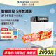 愛惠浦（Everpure）家用全屋廚下 軟化水質(zhì) 美膚洗浴呵護(hù)衣物  10升/分鐘 1000噸制水量 中央智能軟水機(jī)SFT-PT13 